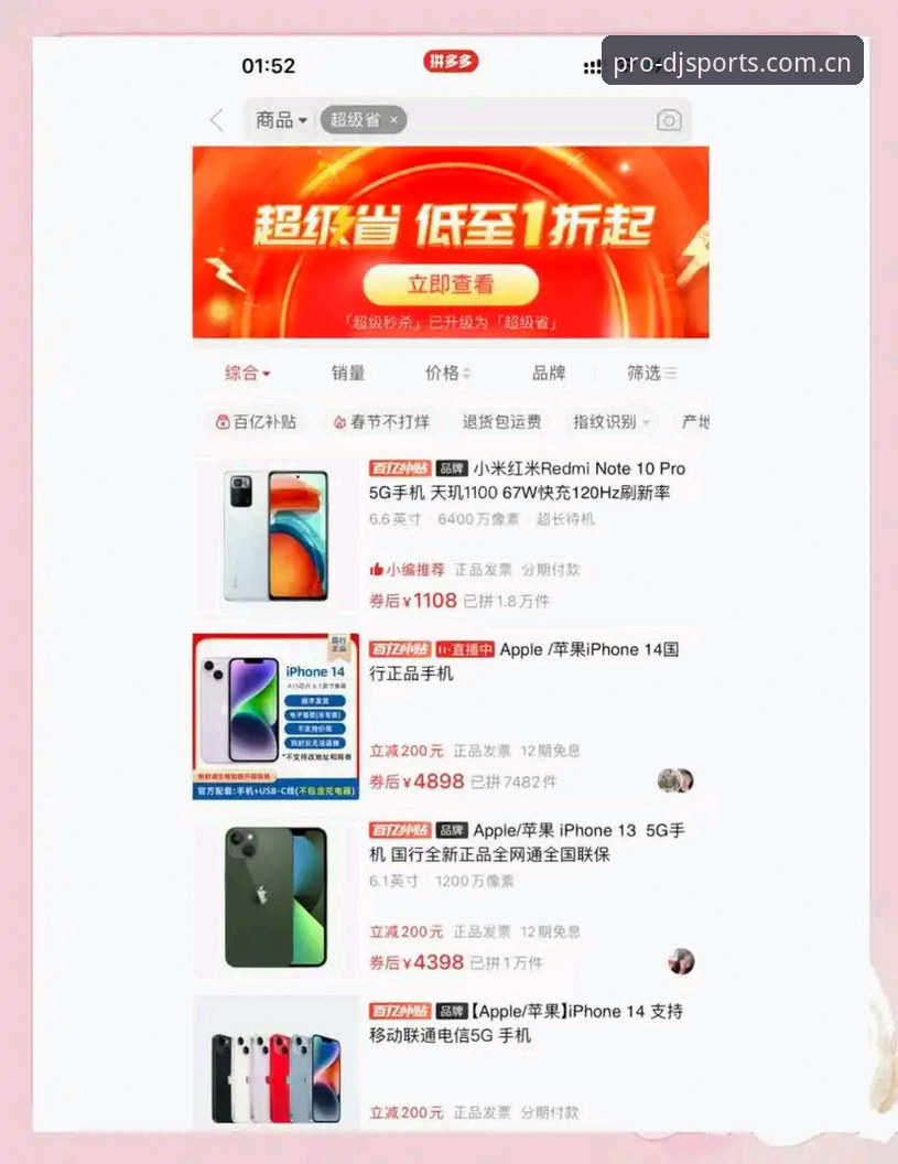 大江体育优惠券 大江体育优惠券领取与使用完整指南:从新手到高手的省钱攻略