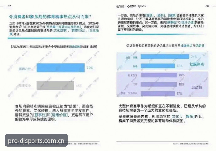 大江体育品质保障2026最新版本 大江体育品质保障2026最新版本深度解析:从供应链到用户体验的全面升级